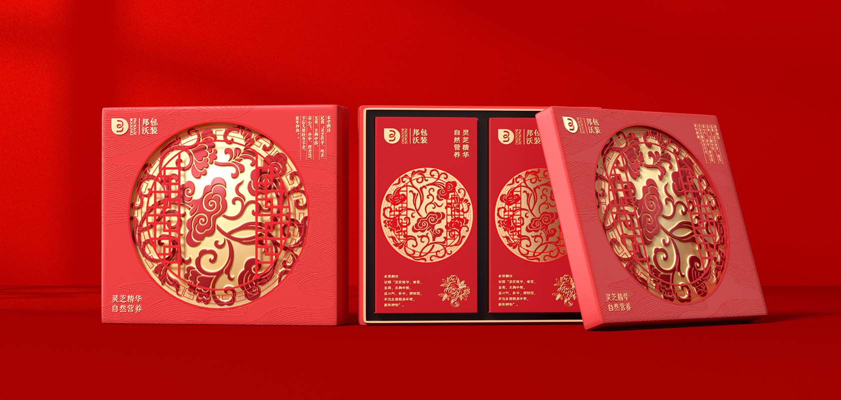 首頁輪播圖1