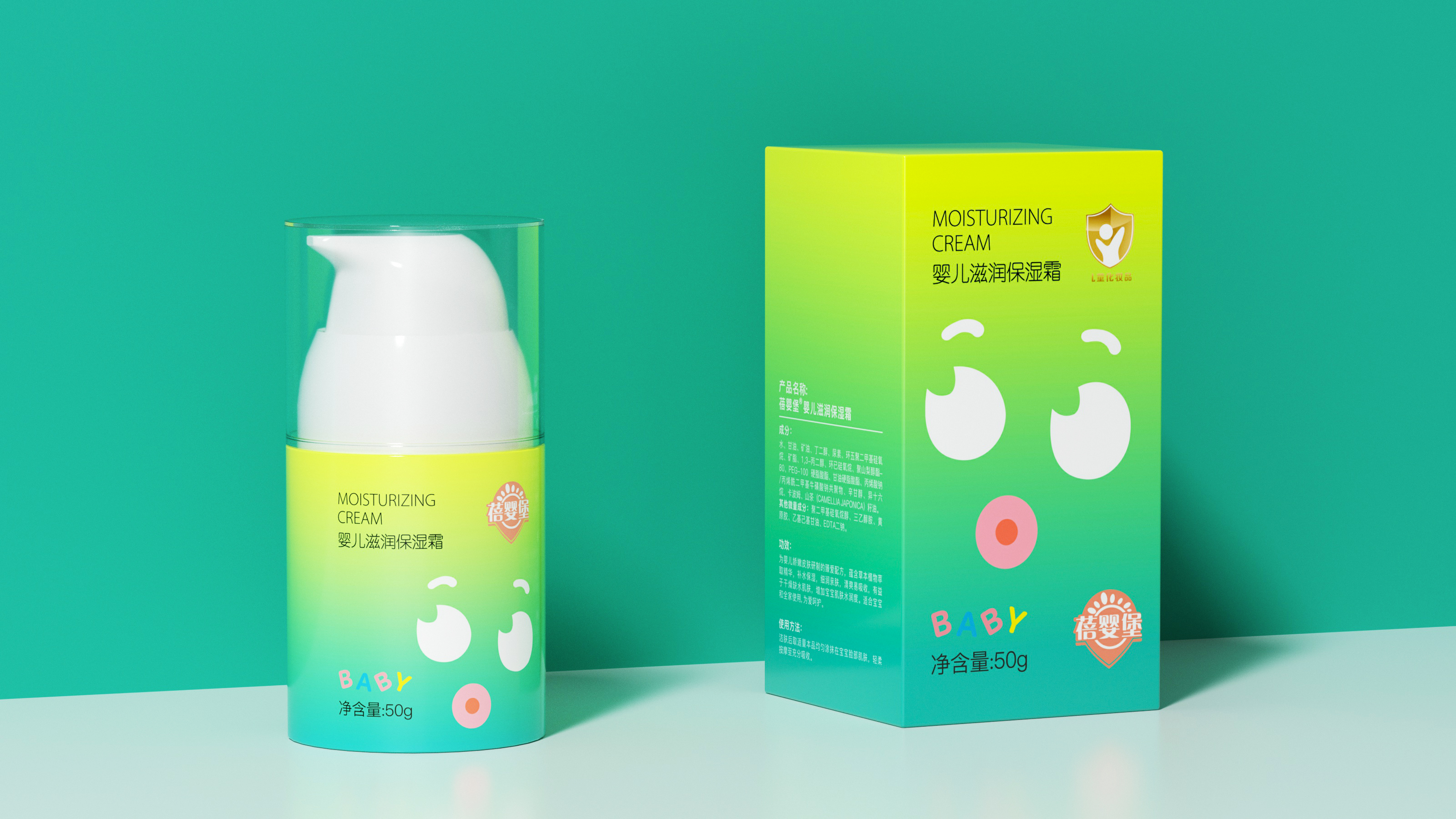 母嬰產品包裝